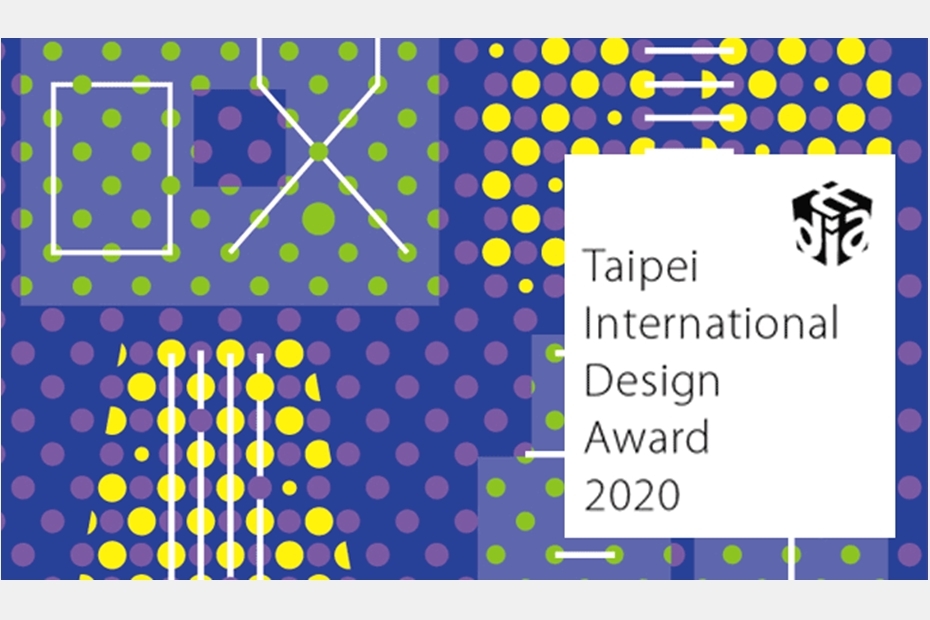 Taipei International Design Award (TIDA)