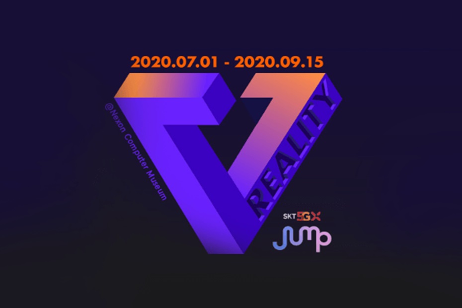 Open call корейского музея Nexon Computer Museum на конкурс, посвященный VR, AR и MR.