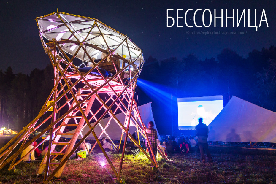 Международный конкурс анимации «Бессонница-2023»