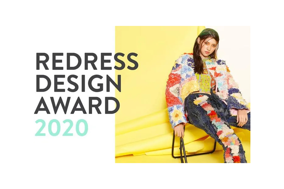 Redress Design Award