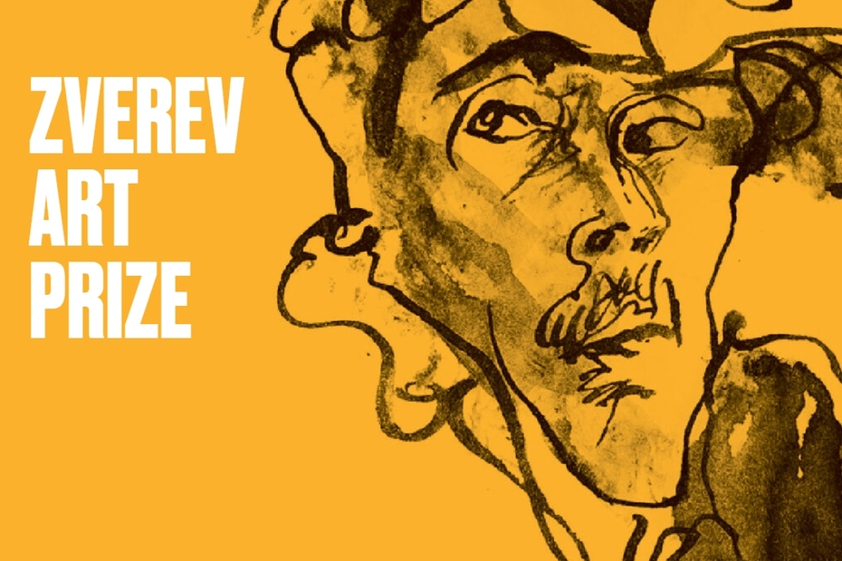 Zverev Art Prize