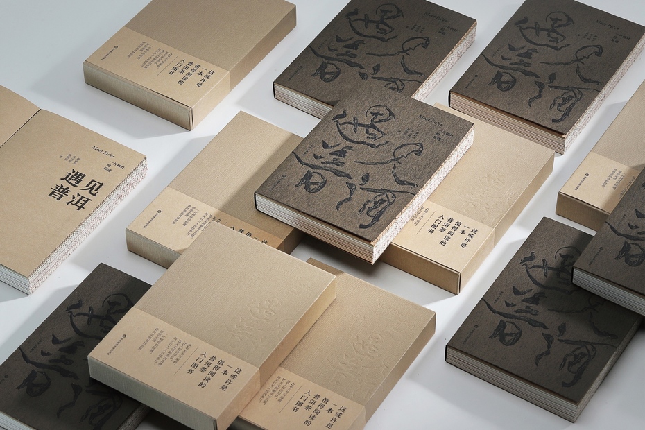 Taipei International Design Award 2021