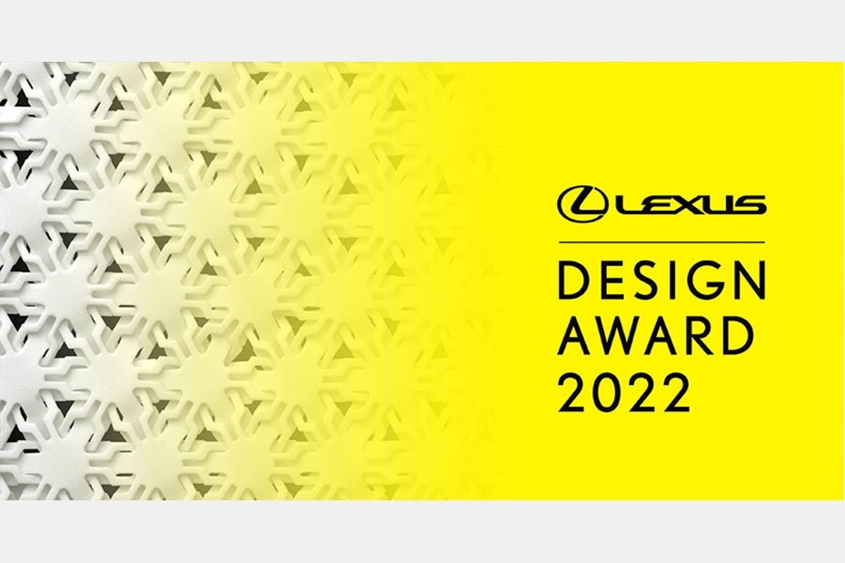 Lexus Design Award Russia Top Choice 2022