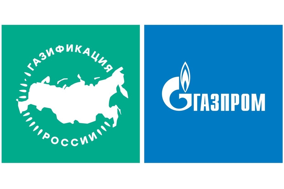 Конкурс «Газ в доме: помни о безопасности»