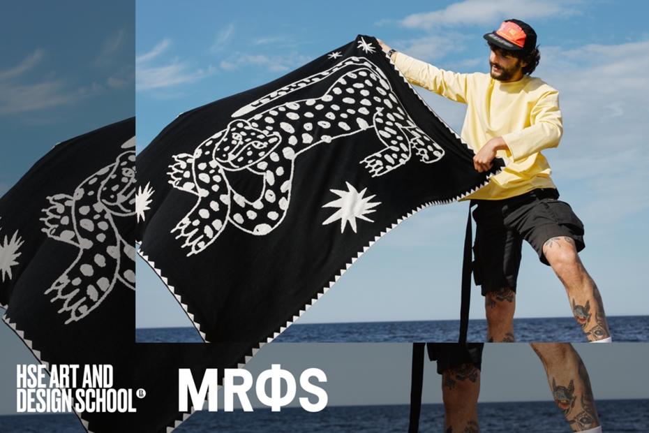 Опен-колл: студенты HSE ART AND DESIGN SCHOOL Х бренд MORФEUS