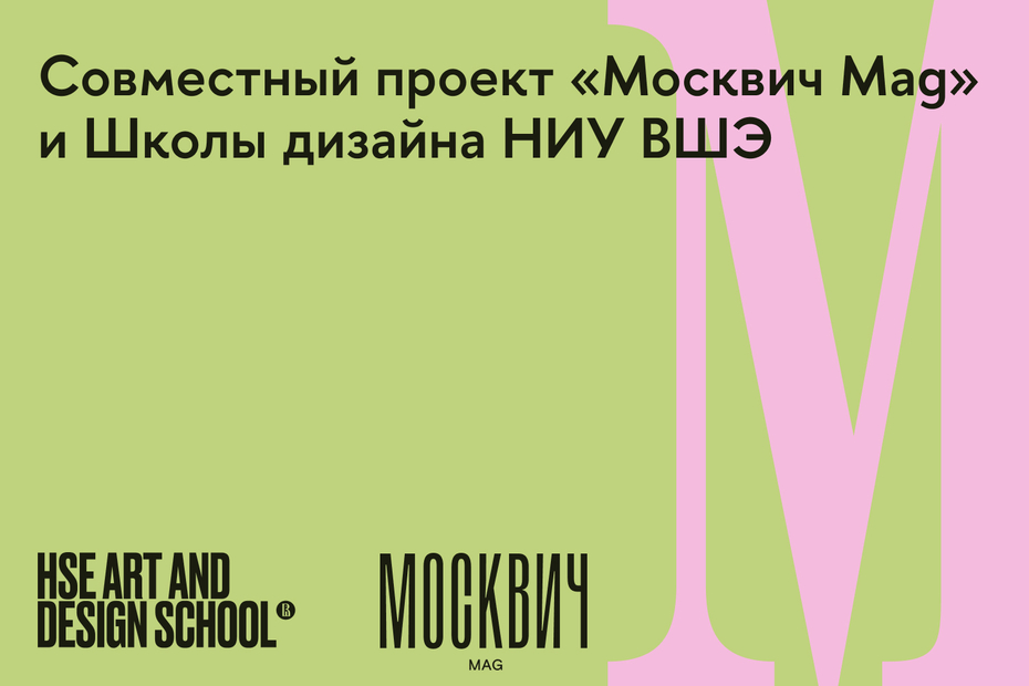 Конкурс «Люди города»
