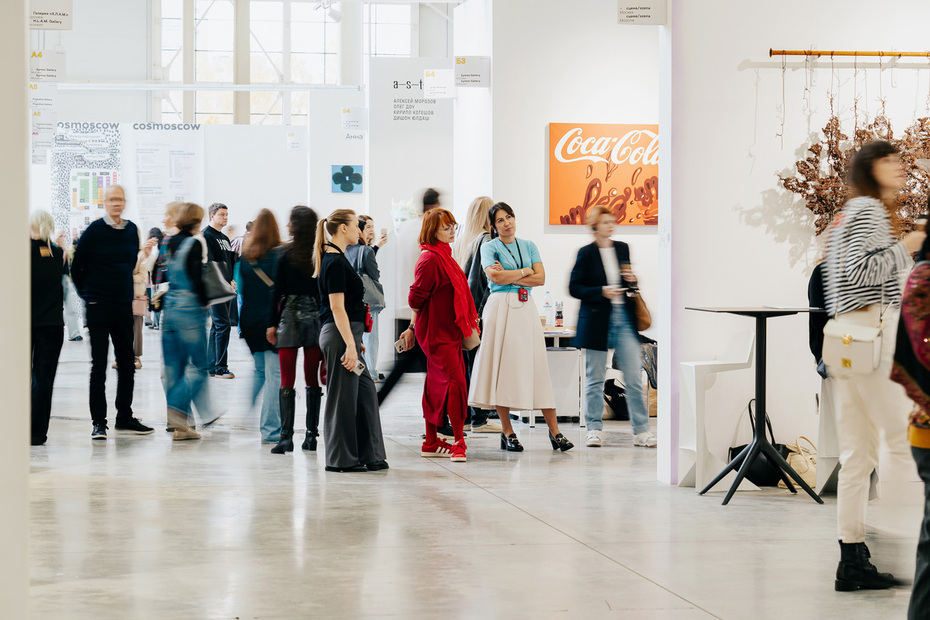 13-я Международня ярмарка современного искусства Cosmoscow