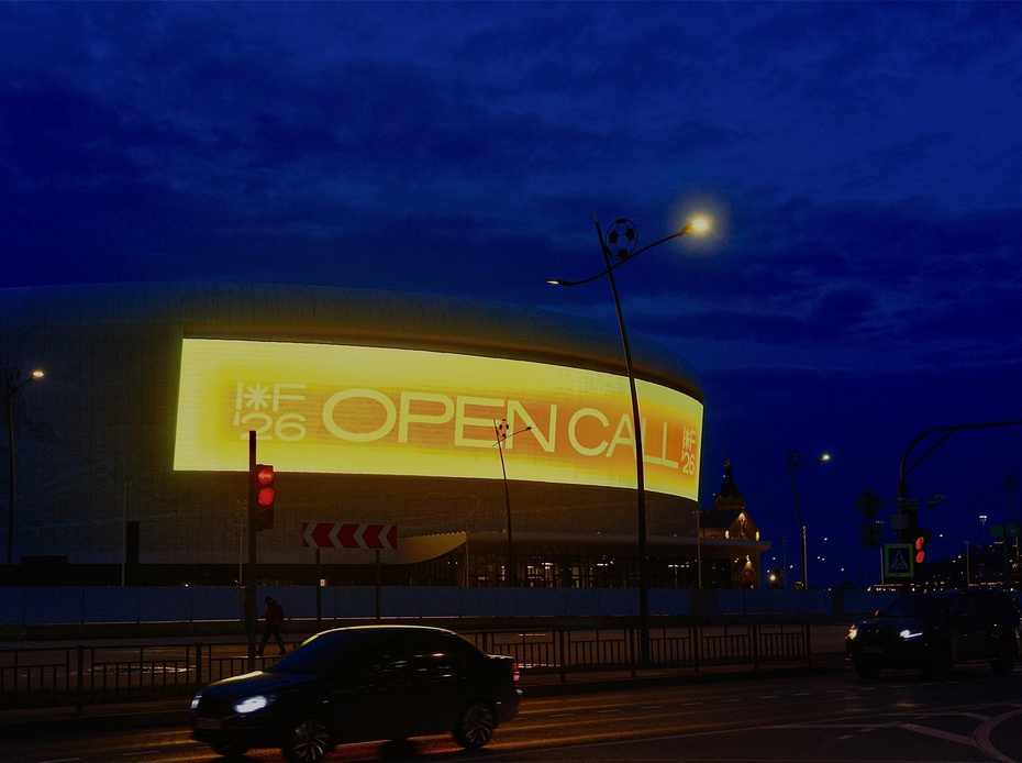 Open Call IF '26 — медиаработы для digital-экрана