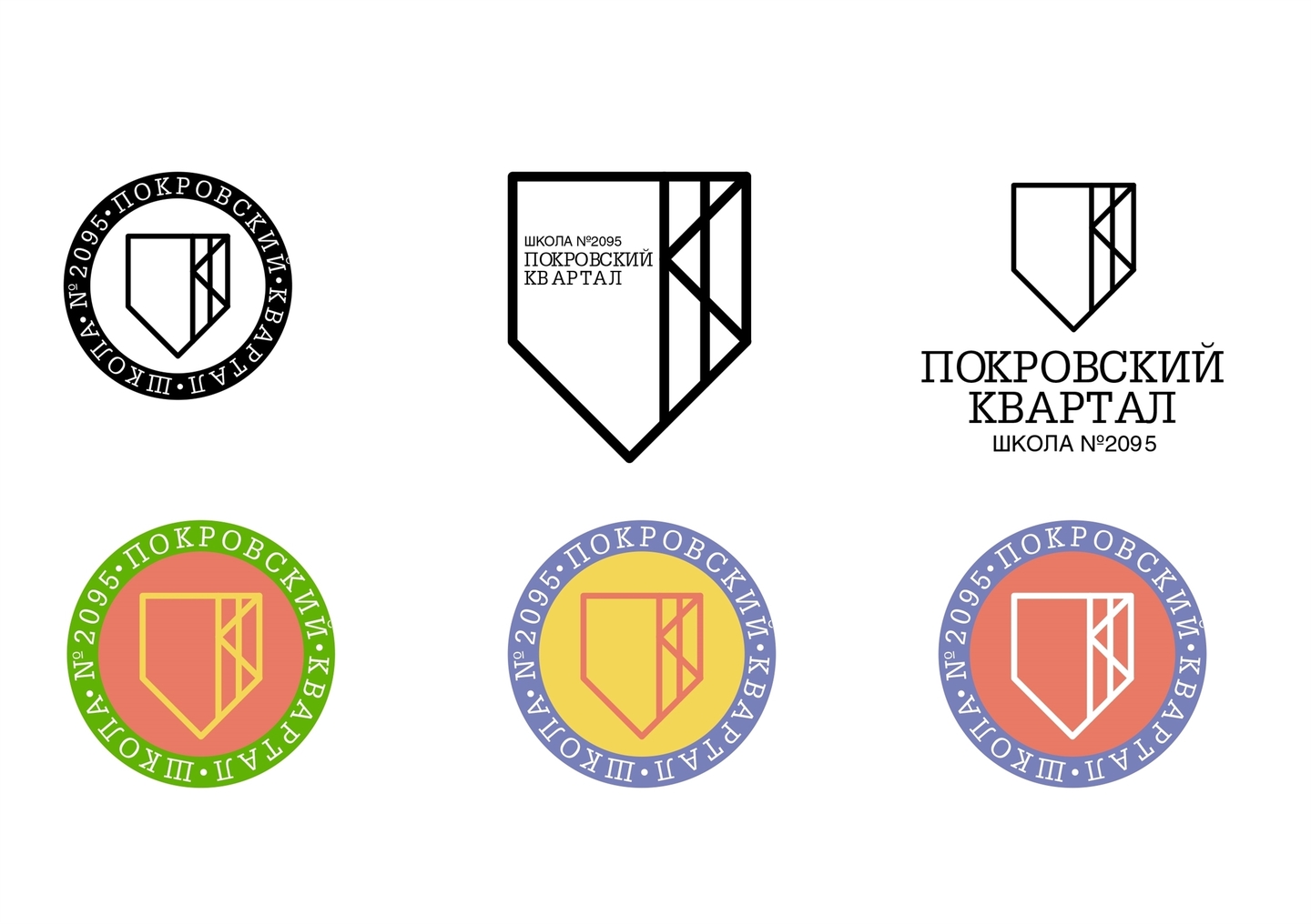 Брендинг школы «Покровский квартал»