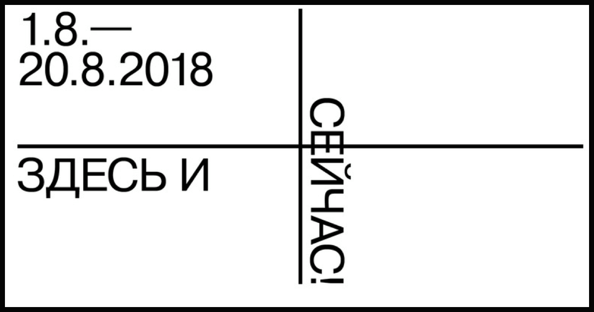 Студентки Школы дизайна на выставке «Здесь и сейчас»