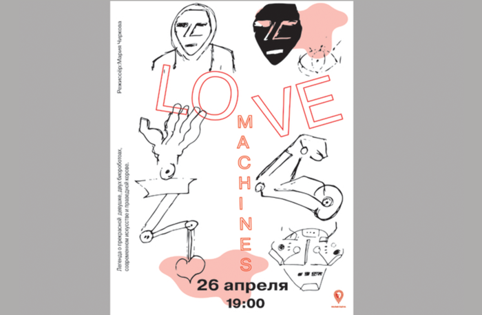 Плакаты выпускницы Школы дизайна вошли в шорт-лист Международного конкурса в области дизайна