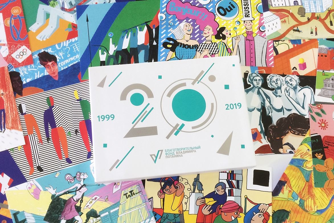 Студенты Школы дизайна сделали иллюстрации для Фонда Владимира Потанина