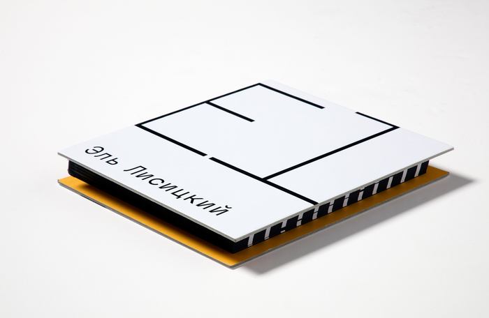 Каталог Евгения Корнеева получил почетное упоминание конкурса Best Book Design