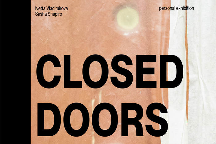 Выставка Иветты Владимировой Closed Doors в Тбилиси