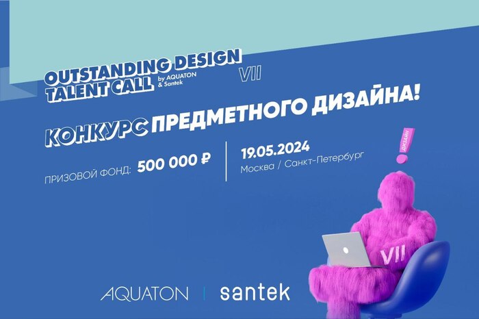 Выпускница Школы дизайна выиграла спецприз в конкурсе Outstanding Design Talent Call