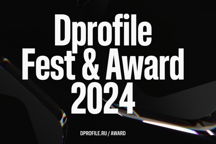 Dprofile Fest & Award 2024