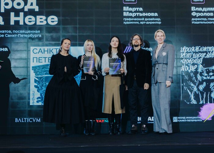 Победы Школы дизайна НИУ ВШЭ на конкурсе Дизайн молодых / Young Design 2024