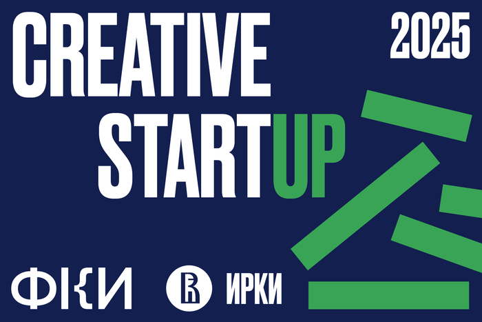 СreativeStartUp и СreativeStartUp - Junior - 2025