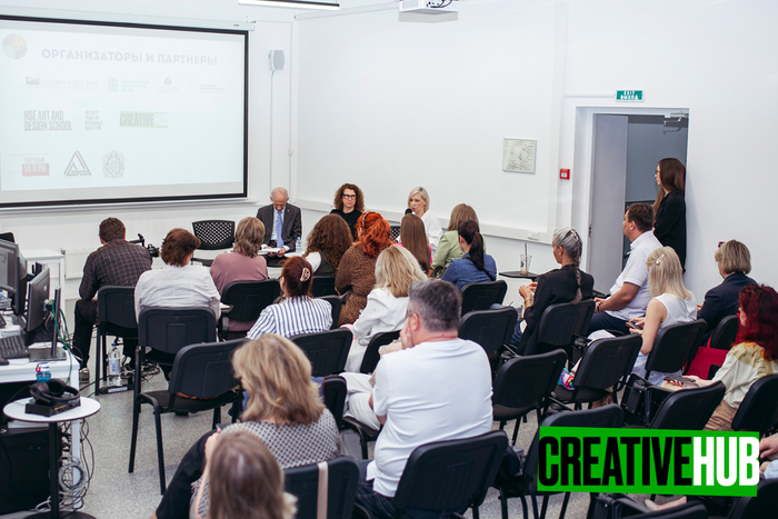 Презентация Кубка креативных бизнес-проектов 2025