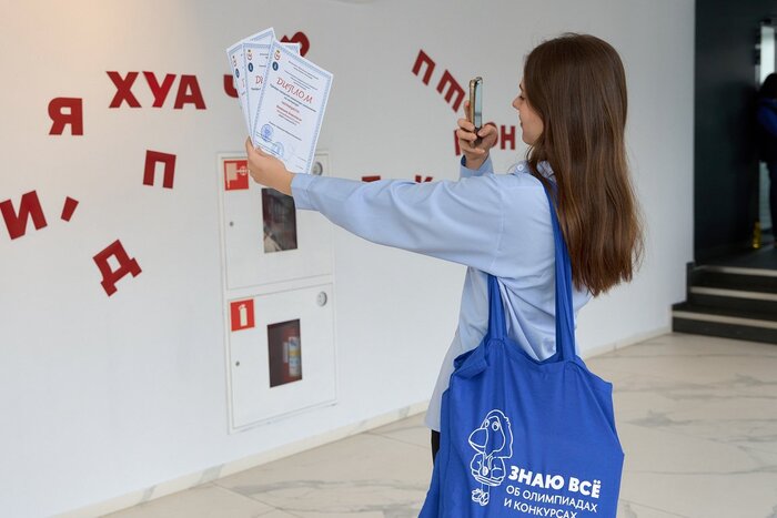 «Школьникам про Вышку». Создайте дизайн открыток