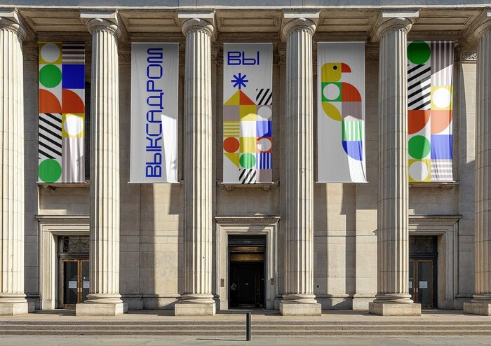 От культурного кода к бренду и развитию территорий