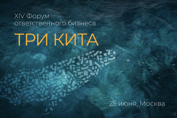 Лаборатория дизайна НИУ ВШЭ примет участие в форуме «Три кита национальной повестки»