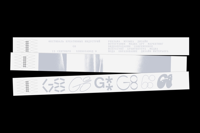 Школа дизайна НИУ ВШЭ примет участие в фестивале G8 2025