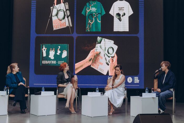 Международный фестиваль креативных индустрий в Екатеринбурге