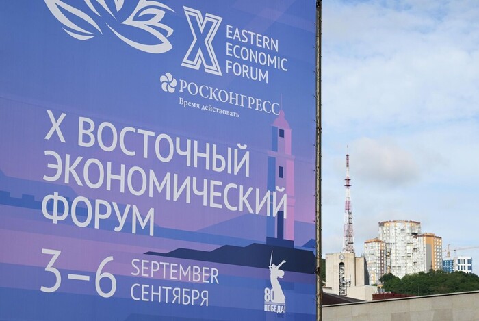 Экспертная дискуссия  «Вкусы Дальнего Востока. Культурный код» 