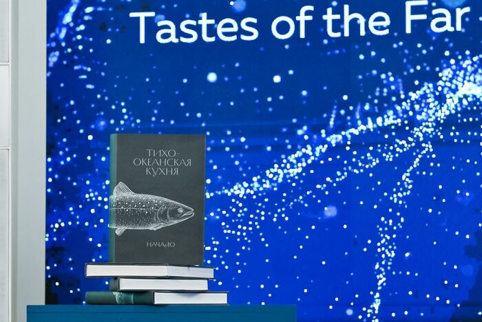 Гастрономические тренды Дальнего Востока