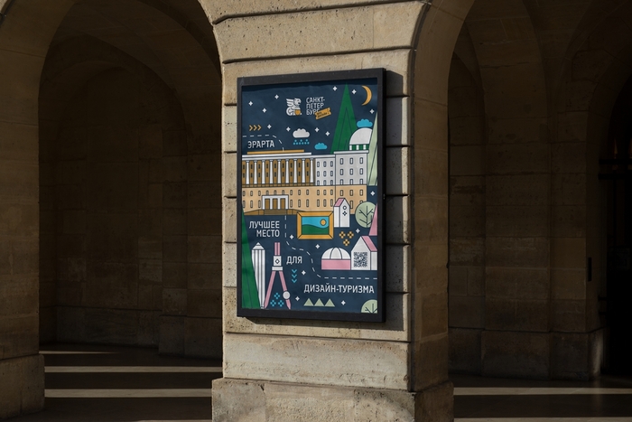 Студентка Школы дизайна создала туристическую айдентику Санкт-Петербурга