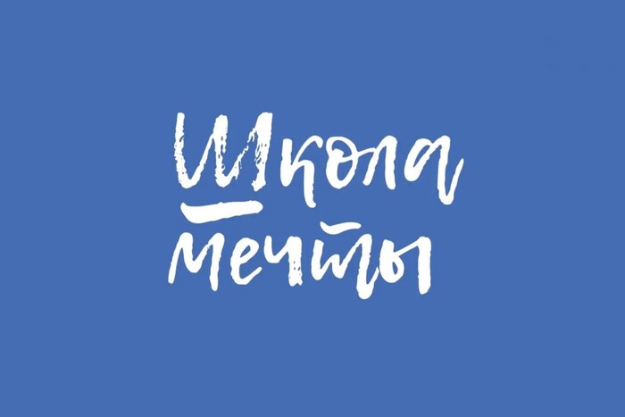 Современные подходы и принципы организации дошкольных и школьных образовательных пространств