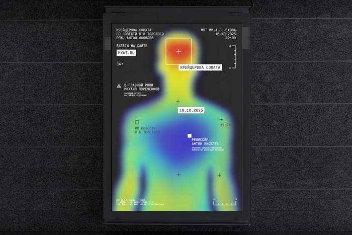 Выставка «Кинотеатральный плакат» в питерском Доме кино