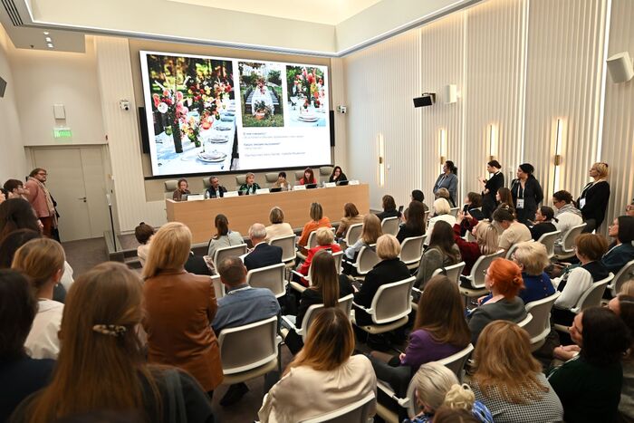 Форум «Креативный код. Россия»