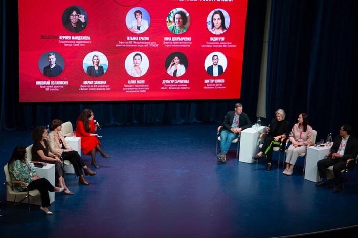 Эксперты ВШЭ приняли участие в форуме для креативных предпринимателей Калмыкии на «Создано в Калмыкии. Улан Зала»