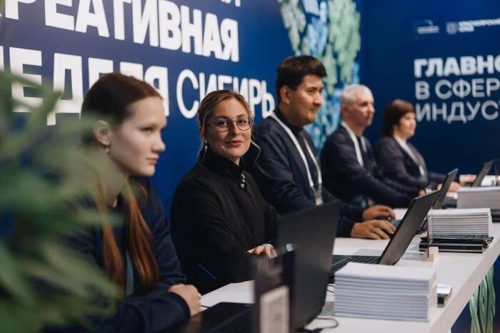 Российская креативная неделя - Сибирь