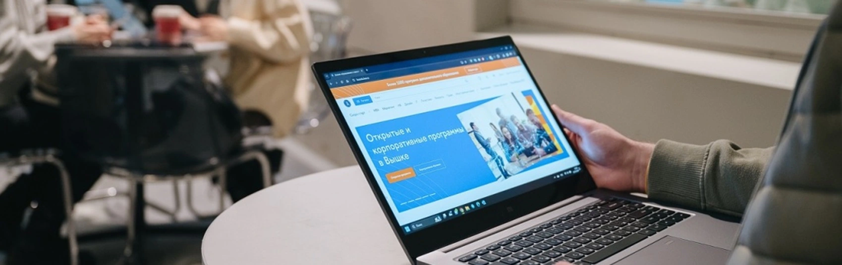 Фото: НИУ ВШЭ