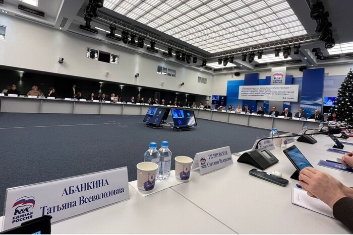 Заседание Экспертного совета по развитию креативной экономики