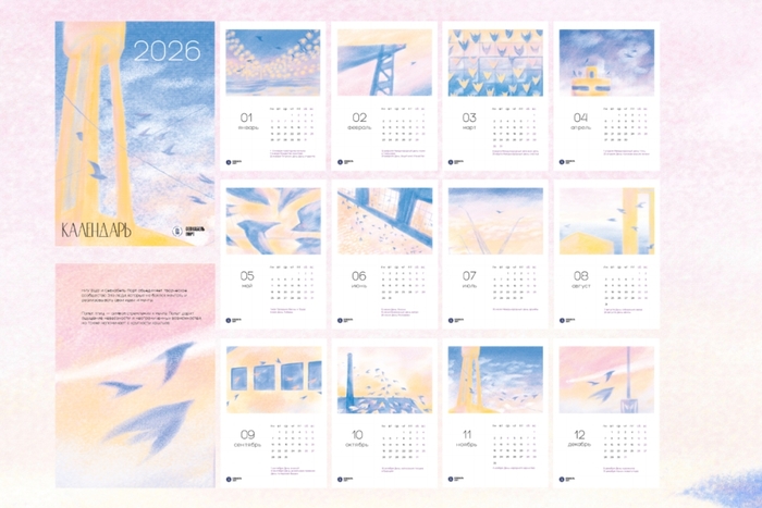 Студенты Школы дизайна создали календари для Питерской Вышки и «Севкабель Порта»