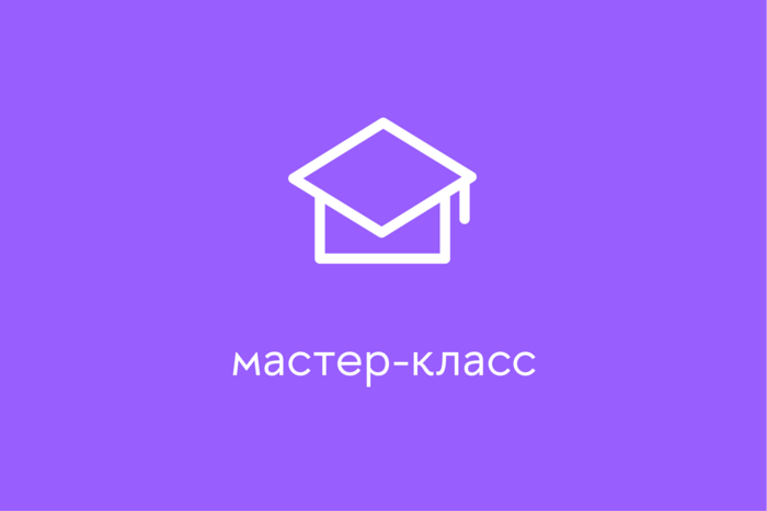 Мастер-класс по свободному рисунку с Полиной Парыгиной