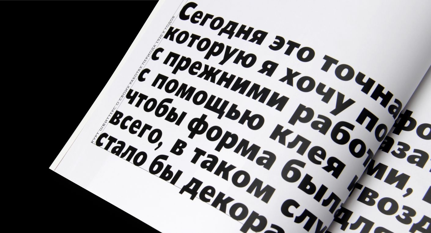 Пространство и иллюзия в современной инсталляции, визуальное исследование из банка идей Лаборатории дизайна ВШЭ - hsedesignlab.ru