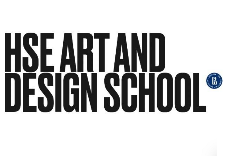 Школа дизайна НИУ ВШЭ