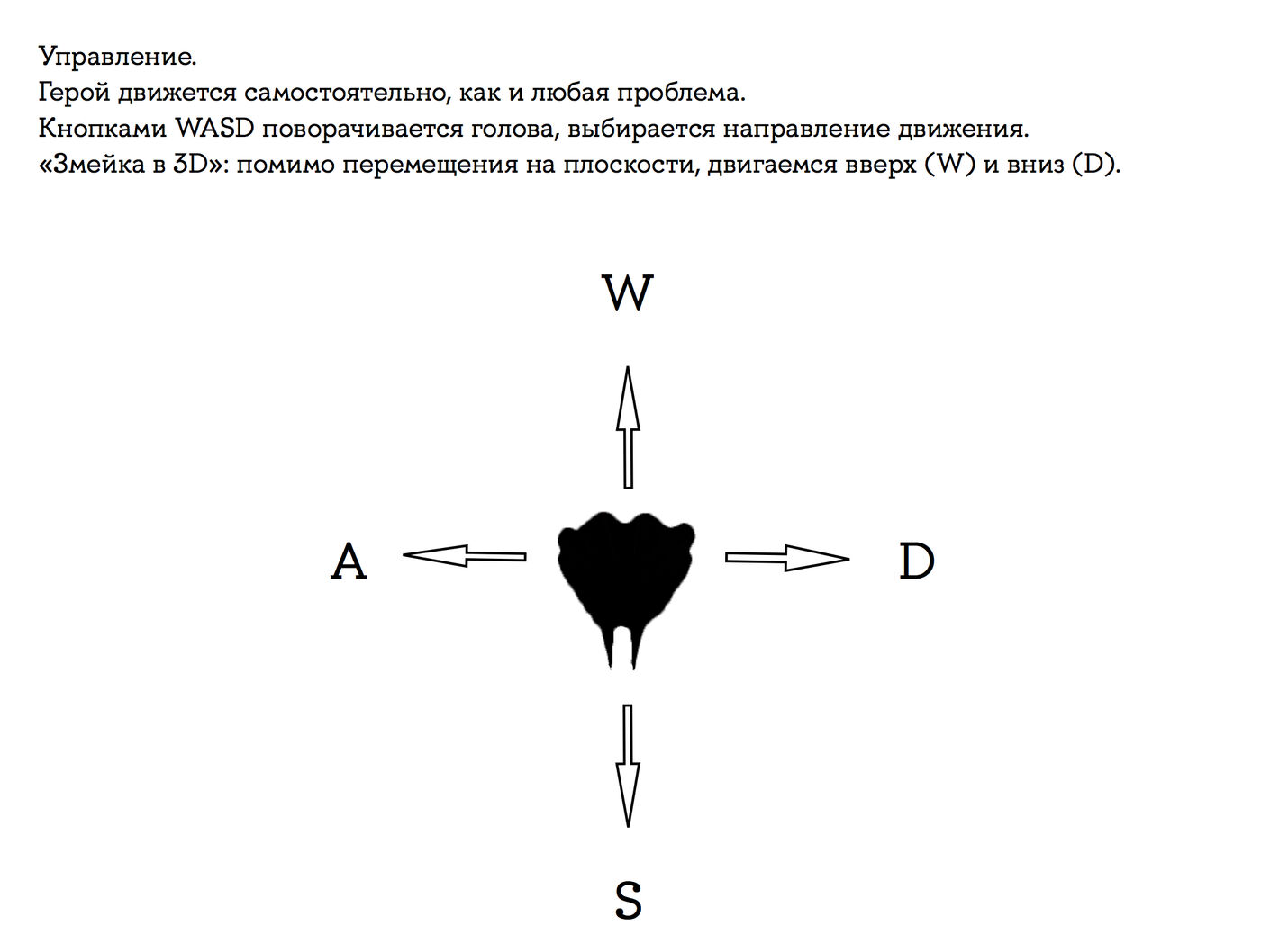 HSE ONLINE GALLERY / Дарья Крюкова "След" 