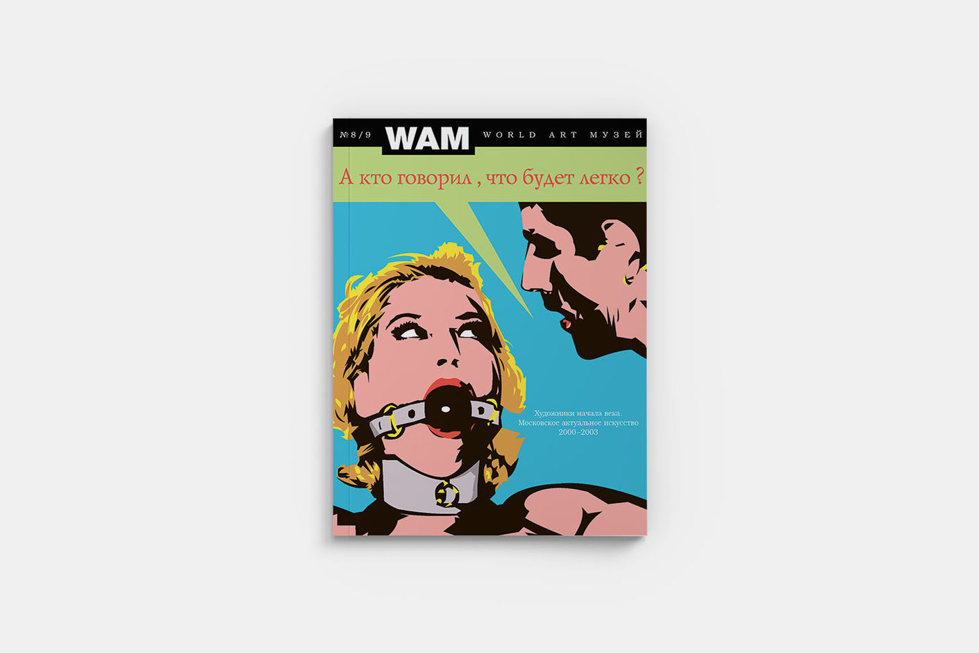 Издательство Лаборатории дизайна НИУ ВШЭ