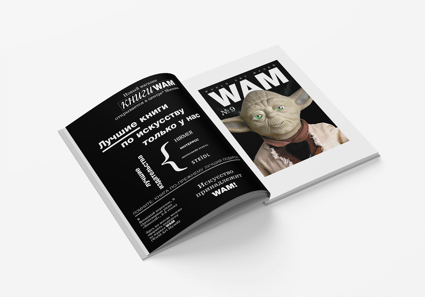 Издательство Лаборатории дизайна НИУ ВШЭ