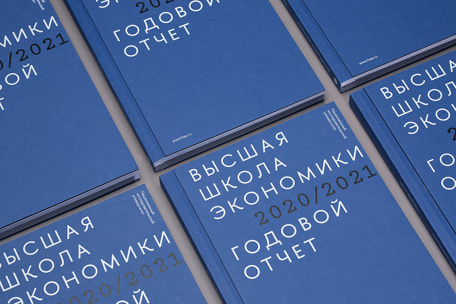 Годовой отчёт НИУ ВШЭ за 2020-2021 годы