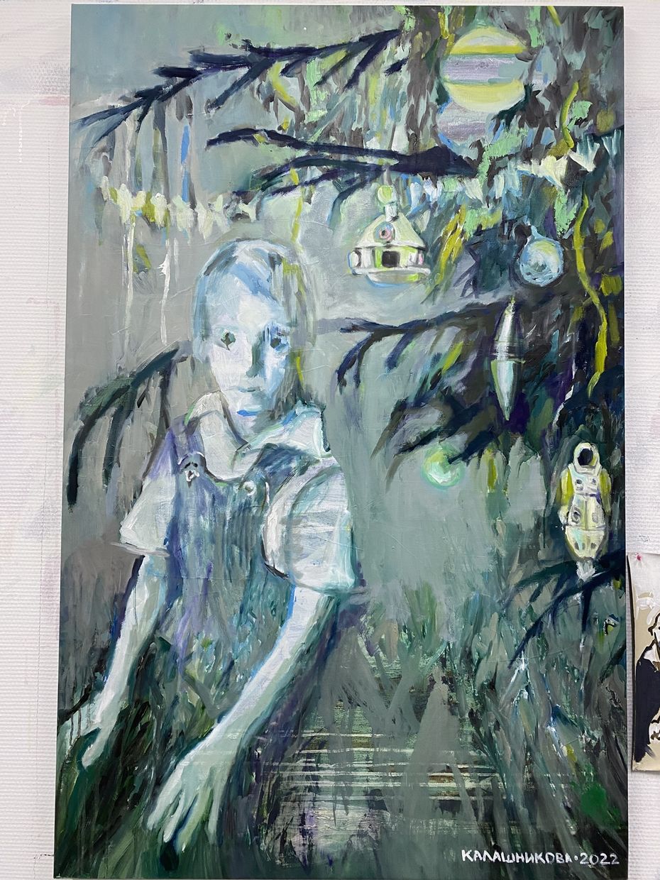 Любовь Калашникова, «Счастливое далеко не будь ко мне жестоко», 2022