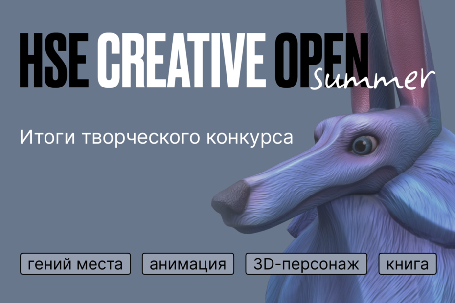 ИТОГИ ПЕРВОГО СЕЗОНА