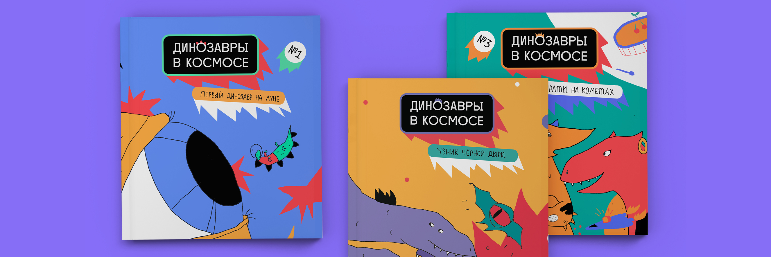 Классическая книжная иллюстрация — курс дополнительного образования в Школе дизайна НИУ ВШЭ