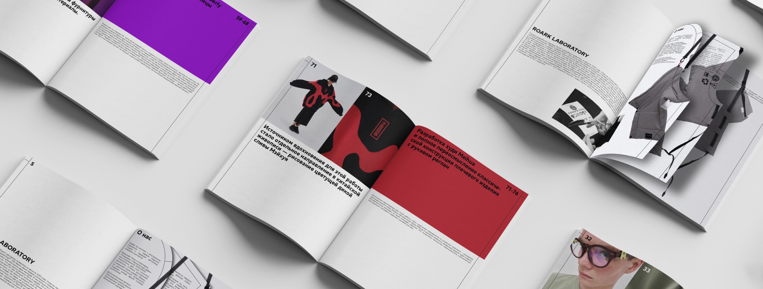 Мода как бизнес — дополнительное образование в Школе дизайна НИУ ВШЭ